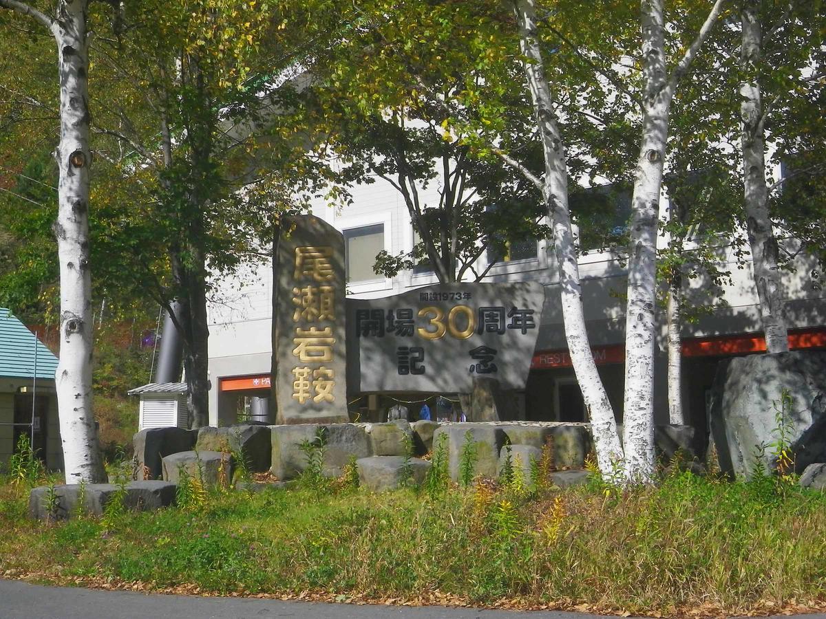 Hotel Misawa Katasina Kültér fotó