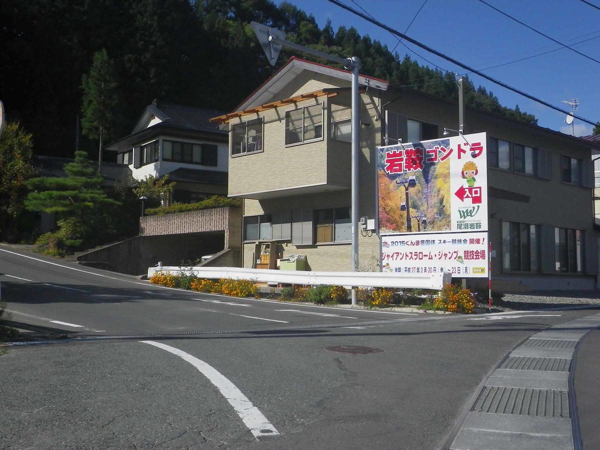 Hotel Misawa Katasina Kültér fotó